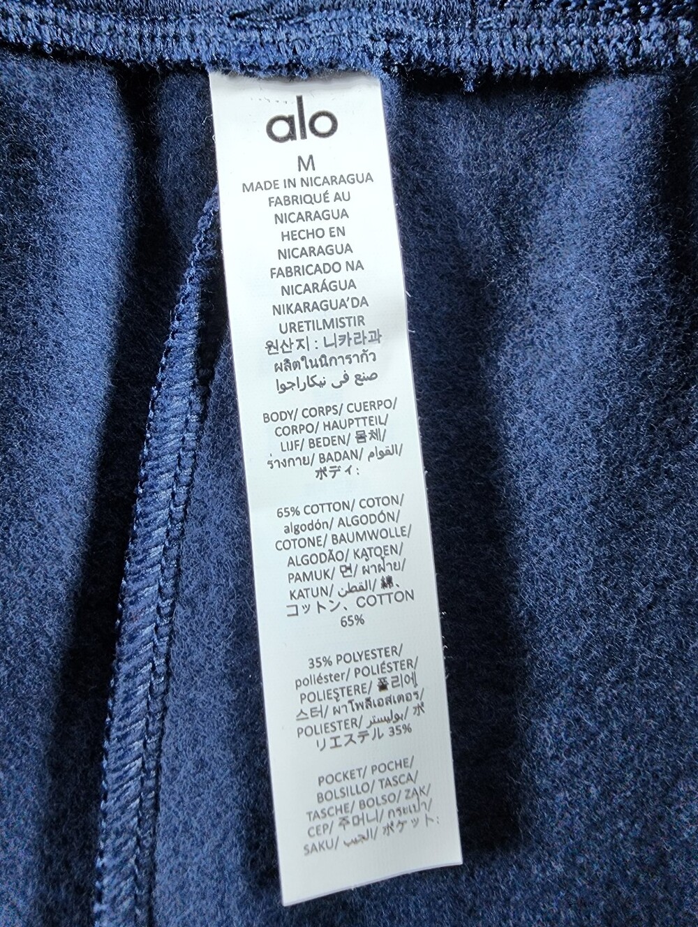 Alo Yoga Accolade Crew Neck Pullover Straight Leg Sweatpants Set M NWT - Picture 12 of 14